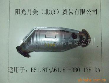 厂价B51.8TA61.8T三元催化器