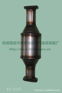 LY-1117各类三元催化器奇瑞QQ