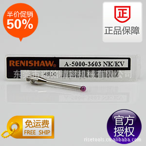 RENISHAW⣨A-5000-3603M2ֱ̽Φ2-L20