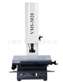 VMS-3020T