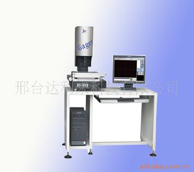 ӰXY-S1510B