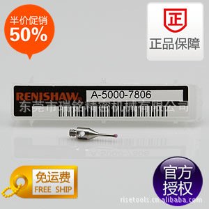 RENISHAWA-5000-7806עԱ֧ټ10Ԫ