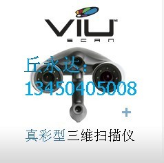 ӦVIUscanֳʽάֲɨ