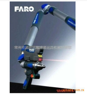 FaroArmFAROɨ,ɨ
