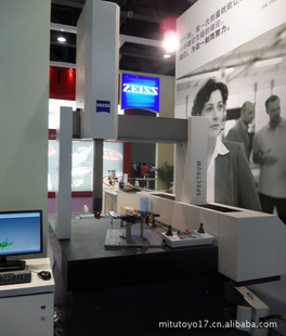 ¹CARLZEISS