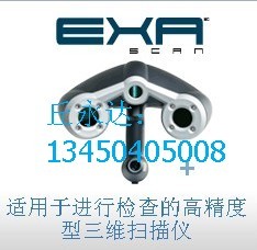 ӦEXAscanɨ/߾ֳʽάɨ
