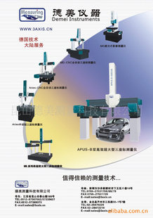 MD10208-CNC̨