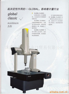 GLOBALϵ