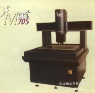 Demeet705Ԫ