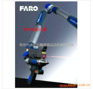 FAROɨ