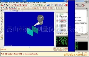 CMMmanager,IQ