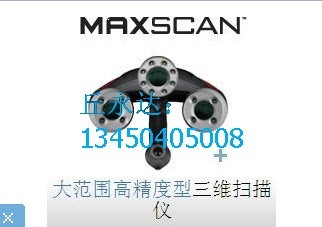 ӦMAXscanɨ/ֳּάɨ