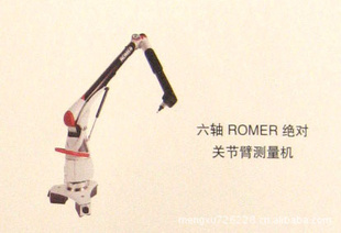 ROMERؽڱ۲/Яʽؽڱ