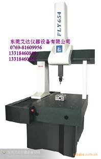 ȫԶԪFLY654
