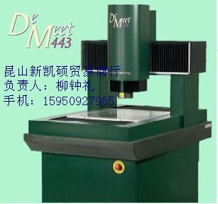 DeMeetԪ