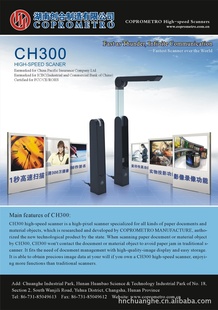 зCH300ǴA4300