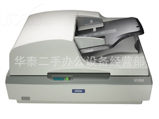GT-2500A4˫ɨ