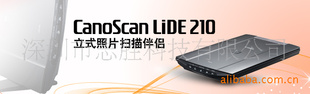 LIDE210ƽɨһ