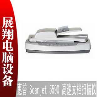 HPScanjet5590ĵɨǻ5590ɨл