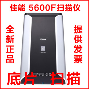 5600Fɨ0Ԥȿɨ35mmƬ߷ֱ