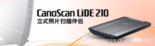 ϺCanoScanɨ>Ƭɨ>CanoScanLiDE210