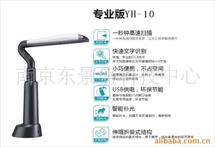 ٵɨǸƵչ̨YH-10ؼ