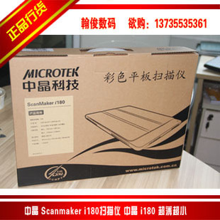 оScanmakeri180ɨоi180С