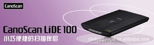 ϺCanoScanɨ>Ƭɨ>CanoScanLiDE100
