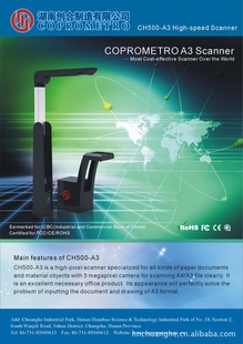 зCH500-A3ǴA3500
