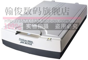 оMicrotekFileScan1860XL/о1860XLA3ɨ