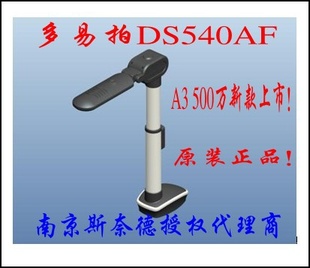 ļDS540A3ȯԴ