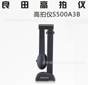 S500A3Bļ