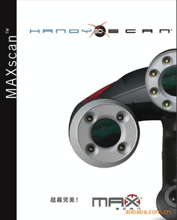 ôMAXscanֳּάɨ