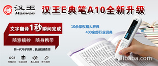 Яɨ跭EA10