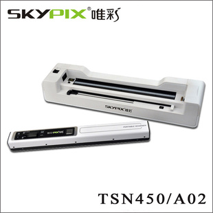 skypixΨʸֳּԶֽʽɨTSN450+A02