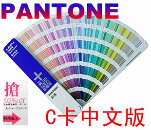 2011°pantoneָͨ-ֽͭ(İ)