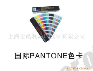 ͨPANTONE
