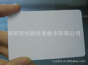 PVC空白卡,深圳创新佳制卡,十年,出货准,外贸品