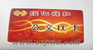 icicicic