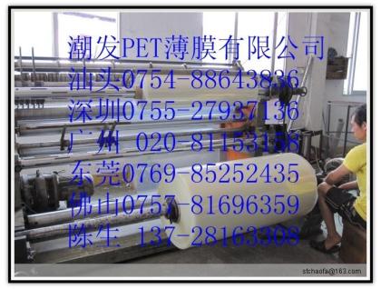 ƹĤ\Ĥ\PET\PETĤ