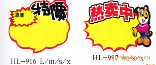 pop摇摇卡pop卡片夹
