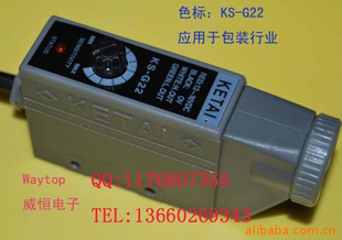 KS-G22