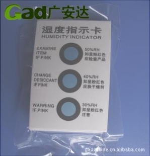 GAD-A3-5-10-15ʪָʾ5%-10%-15%