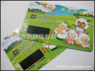 洗澡温度卡,创新佳厂直销温度卡,独特风格设计,温度测量,保