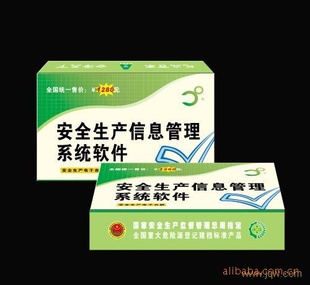 吊牌。海报。包装盒