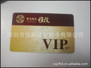 影楼贵宾卡,深圳创新佳制卡,十年,出货准,制卡技术