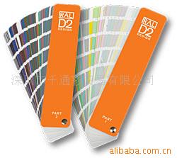 ͶRAL-D2ʦDesignAtlas