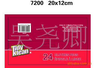 ۿ/Ƭӡˢ/Ƭ