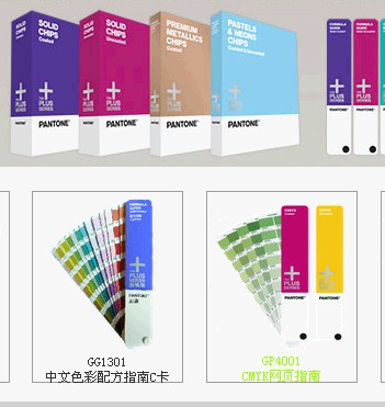 pantone2012Կ