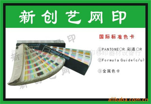 PANTONE(ͨ)